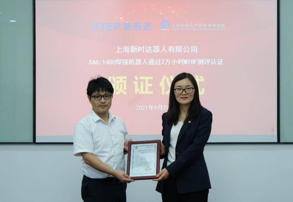 leyu.乐鱼(集团)机器人有限公司官网 图片