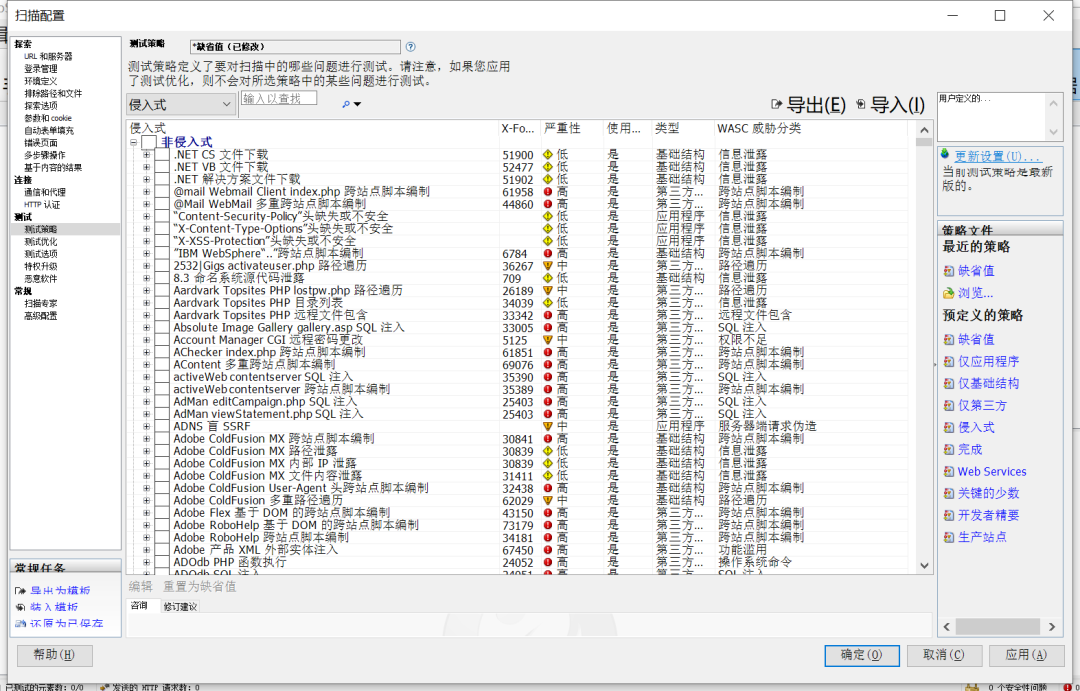 机器人leyu.乐鱼 图片